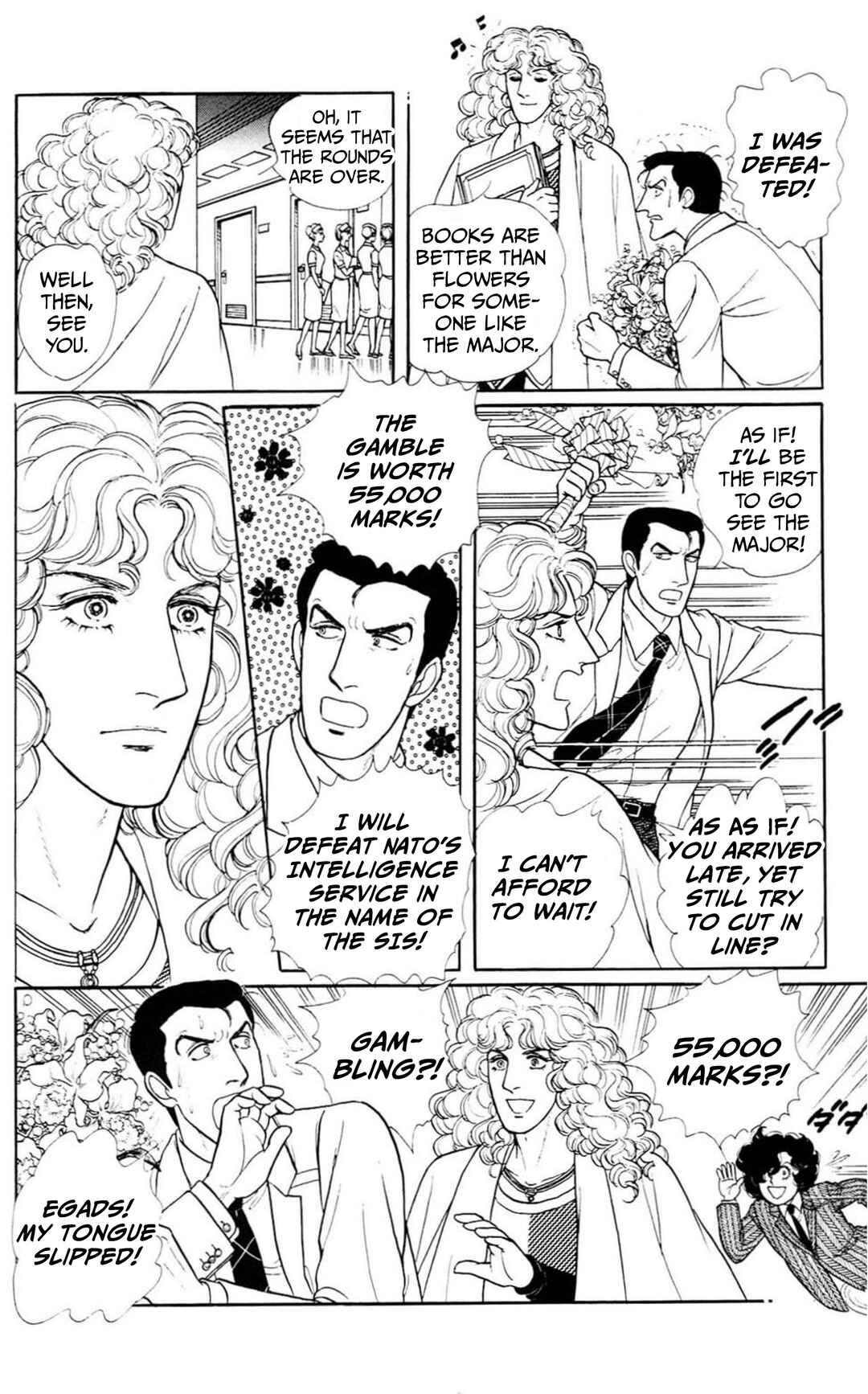 Eroica Yori Ai wo Komete Chapter Side Story 6: Intermission - Page 21