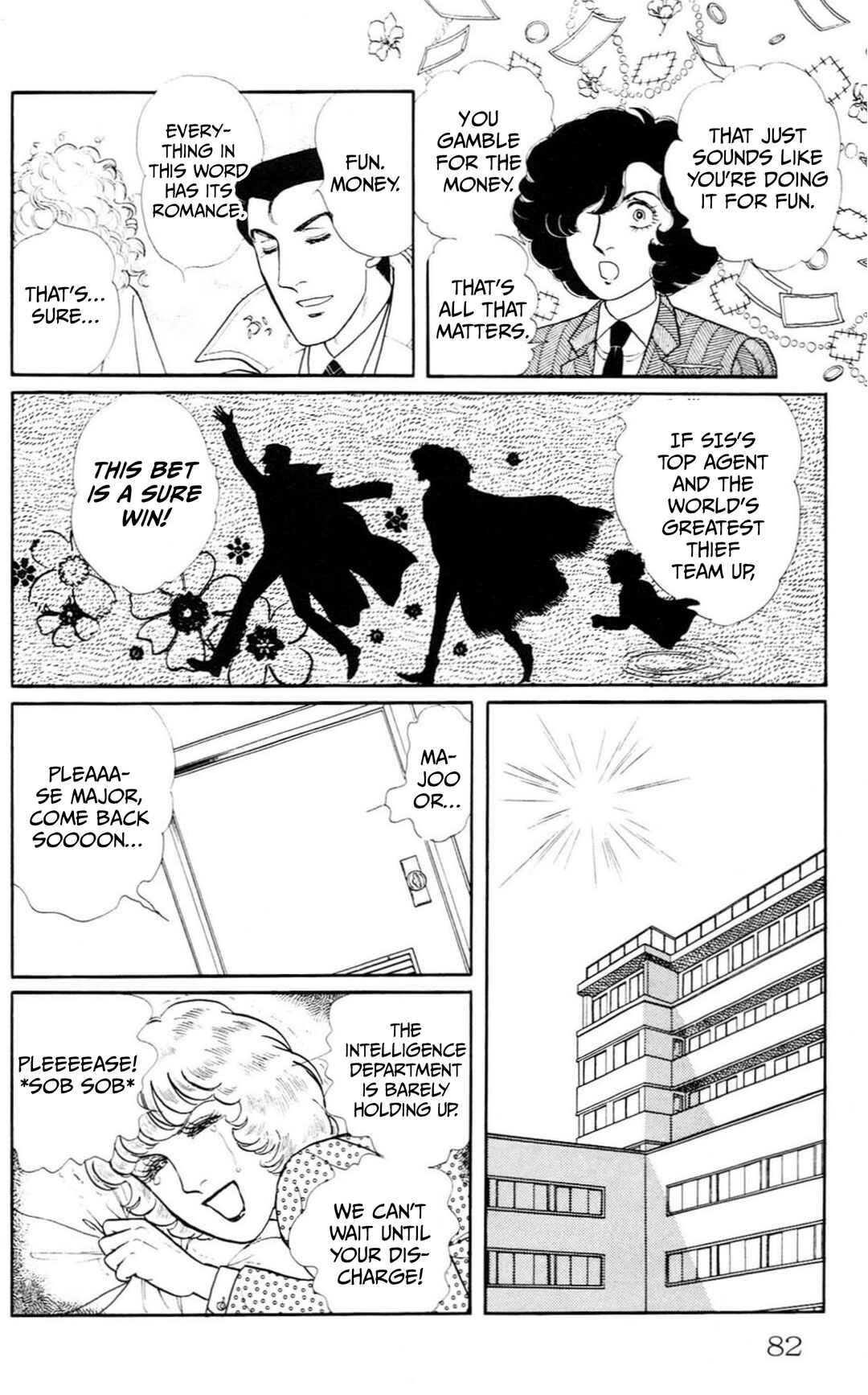 Eroica Yori Ai wo Komete Chapter Side Story 6: Intermission - Page 31