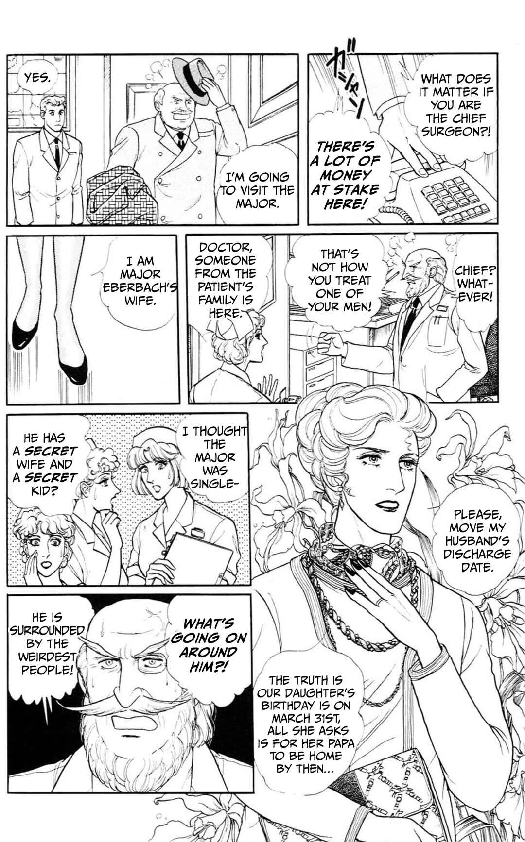 Eroica Yori Ai wo Komete Chapter Side Story 6: Intermission - Page 37