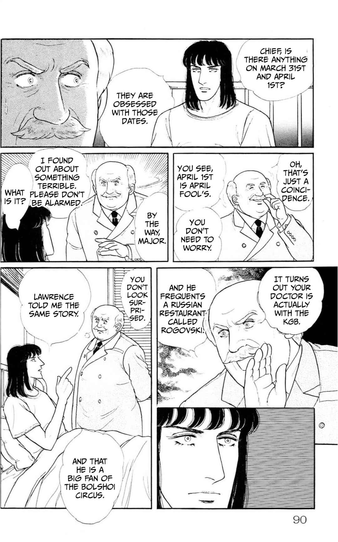Eroica Yori Ai wo Komete Chapter Side Story 6: Intermission - Page 39