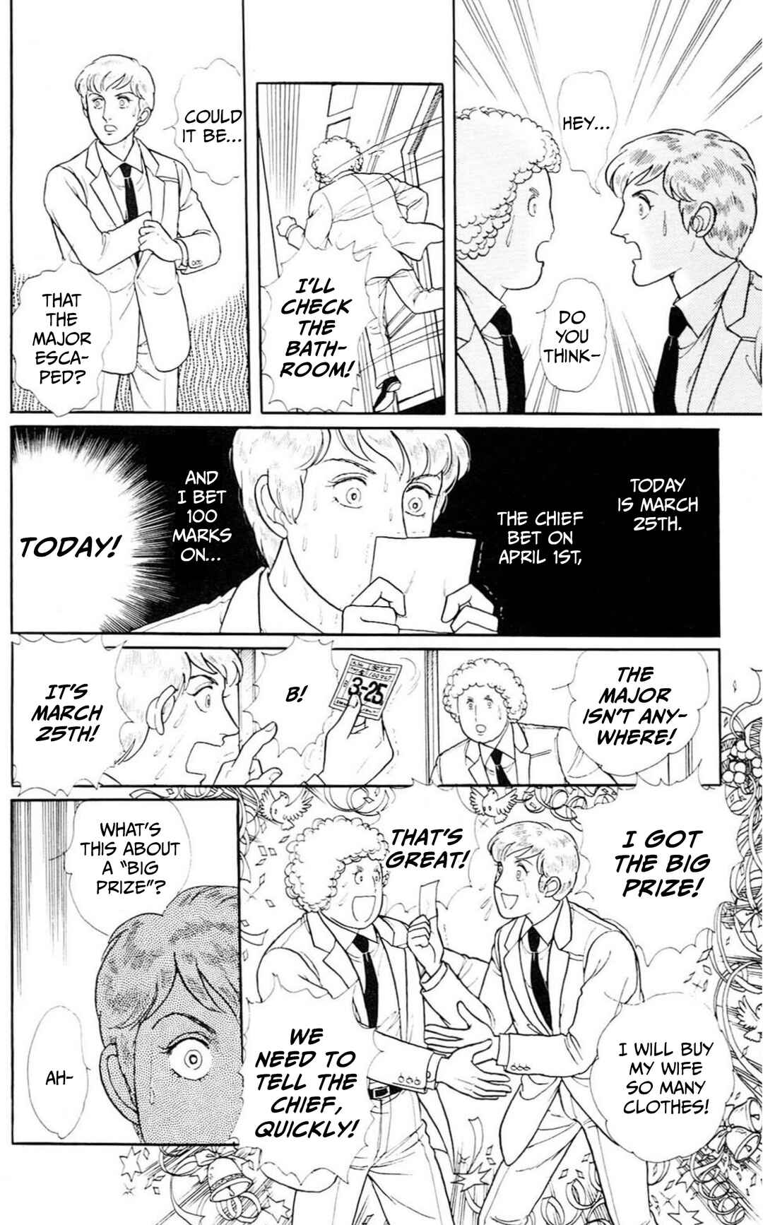 Eroica Yori Ai wo Komete Chapter Side Story 6: Intermission - Page 43