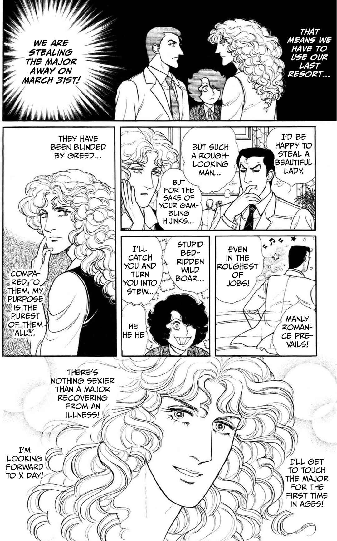 Eroica Yori Ai wo Komete Chapter Side Story 6: Intermission - Page 51