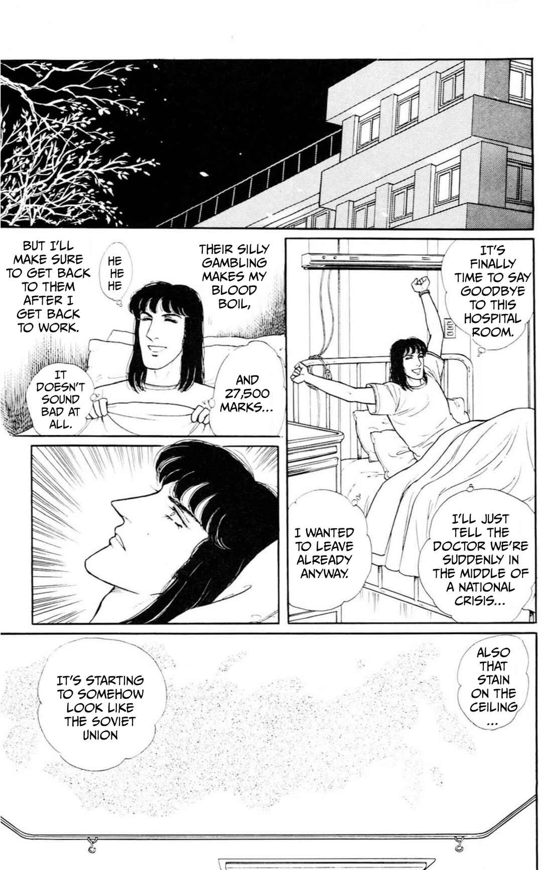 Eroica Yori Ai wo Komete Chapter Side Story 6: Intermission - Page 52
