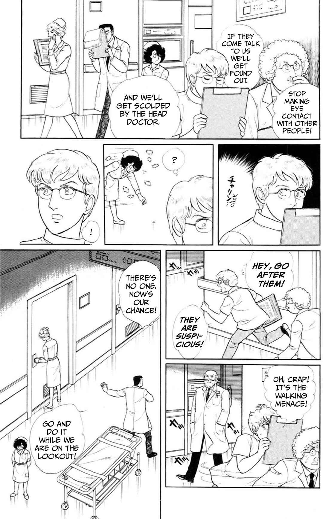 Eroica Yori Ai wo Komete Chapter Side Story 6: Intermission - Page 54