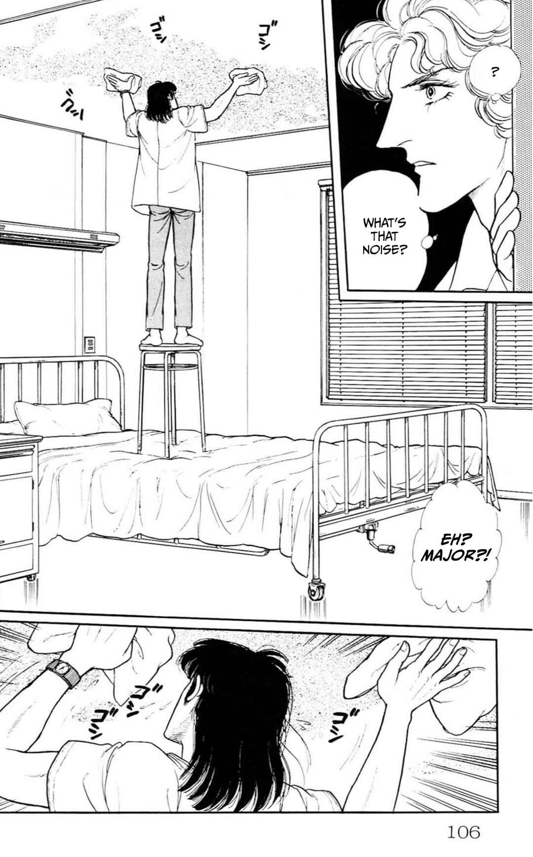 Eroica Yori Ai wo Komete Chapter Side Story 6: Intermission - Page 55