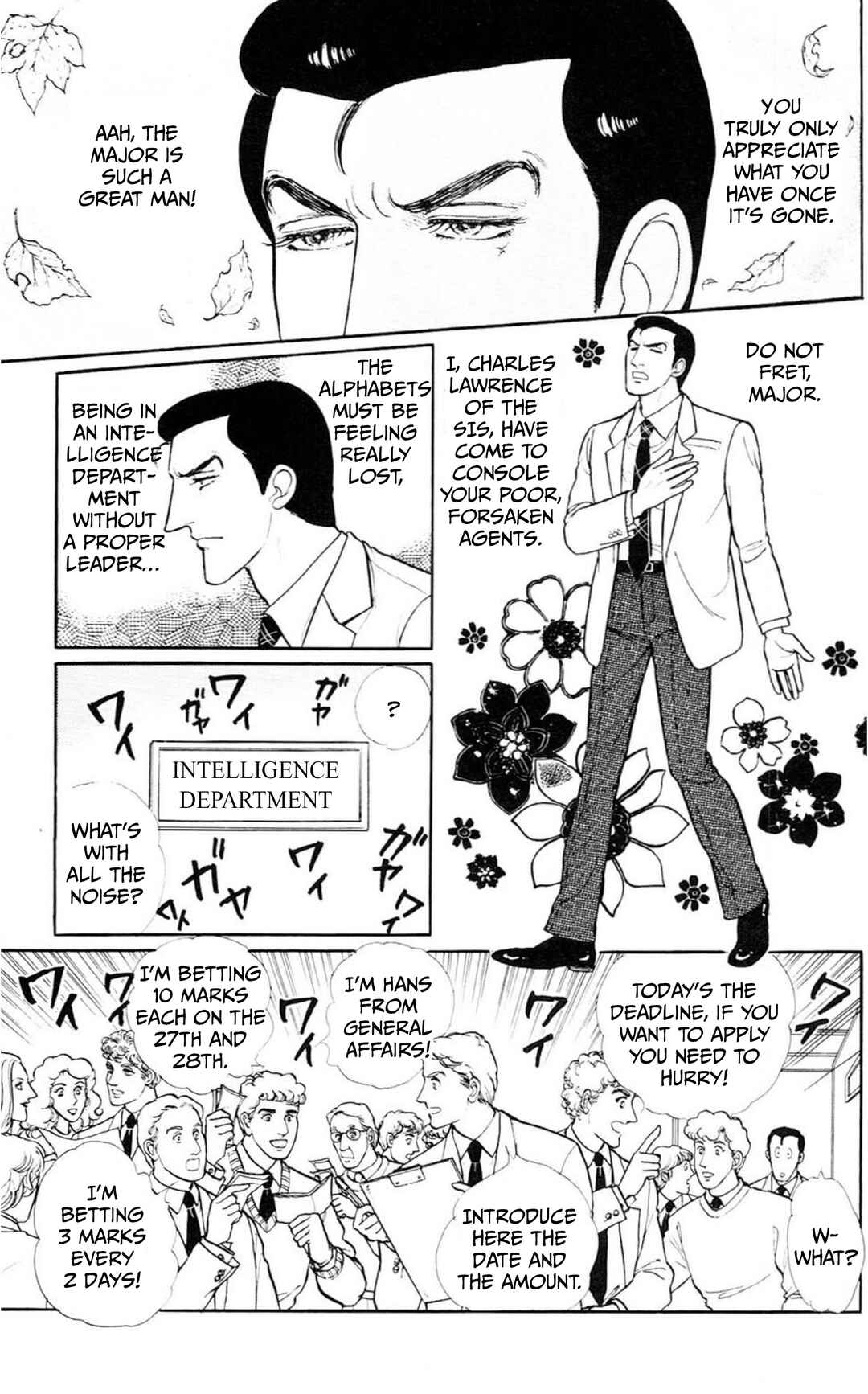 Eroica Yori Ai wo Komete Chapter Side Story 6: Intermission - Page 6