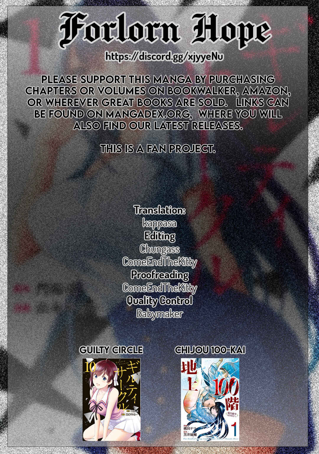 Guilty Circle Chapter 98 - Page 17