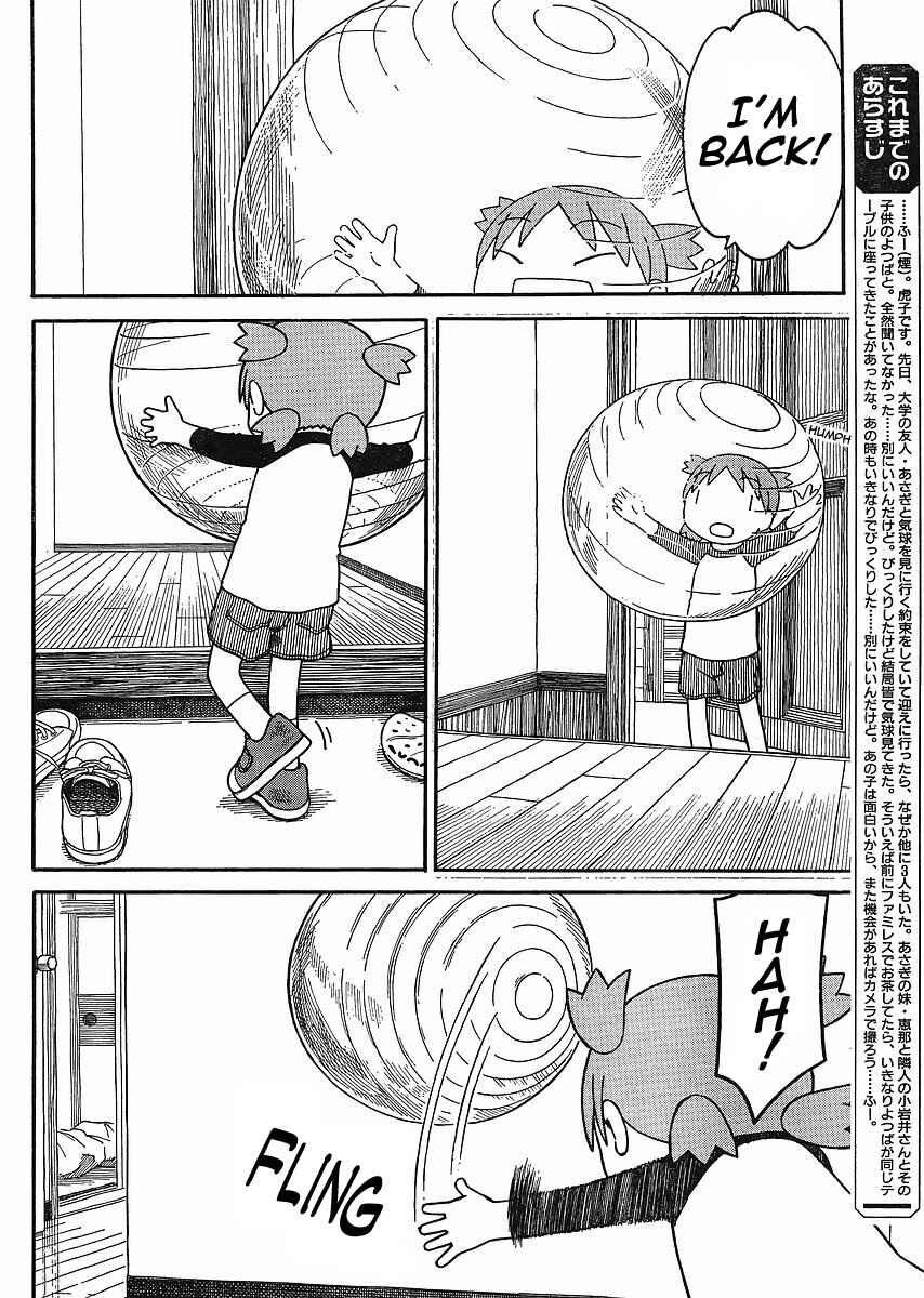Yotsuba to! Chapter 68 - Page 4