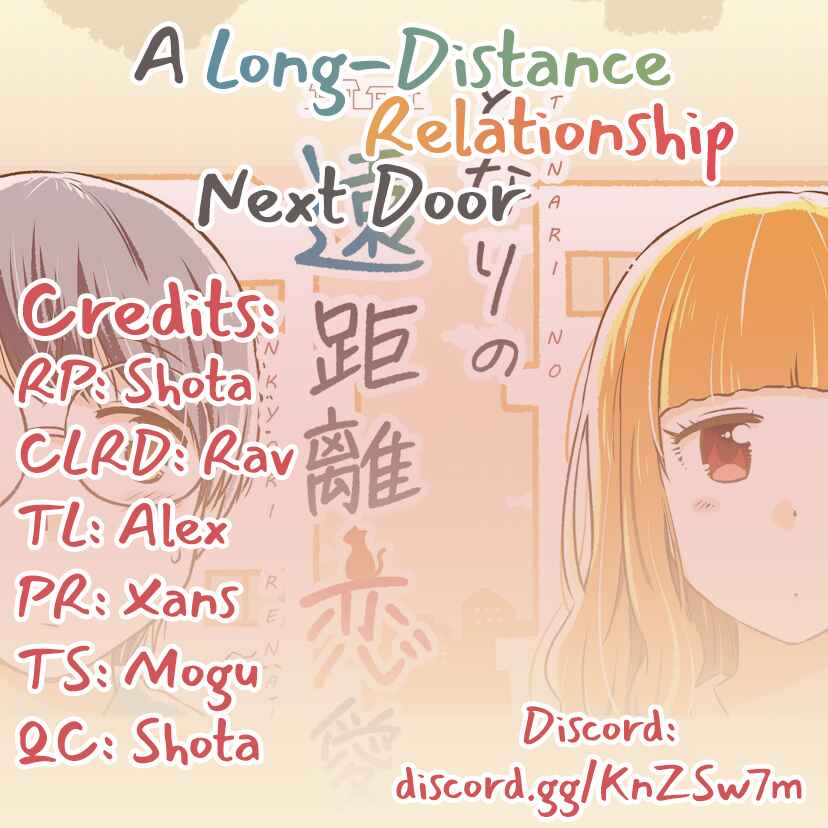 A long-distance relationship next door Chapter 16 - Page 2