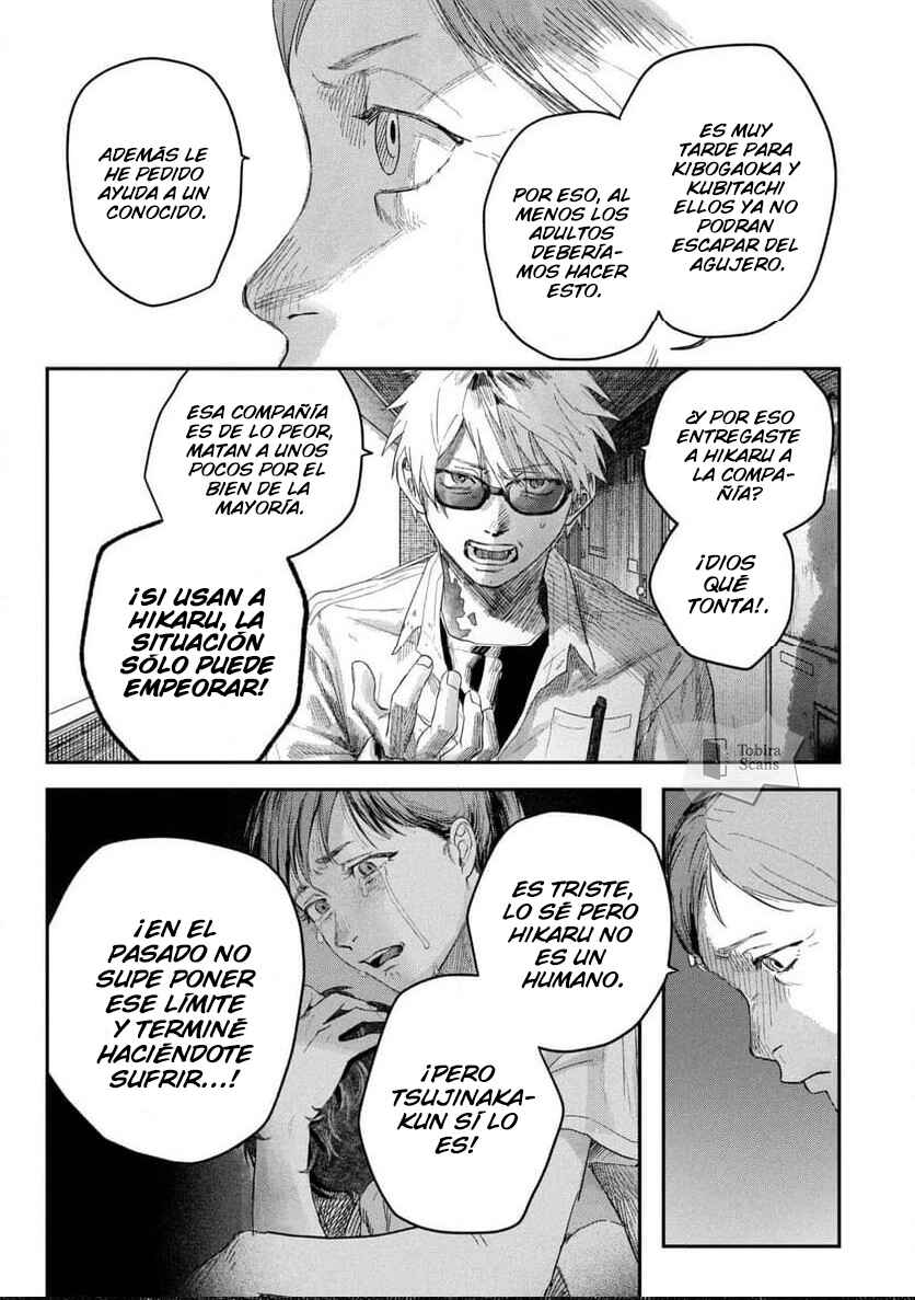 Hikaru Ga Shinda Natsu Chapter 43.2 - Page 3
