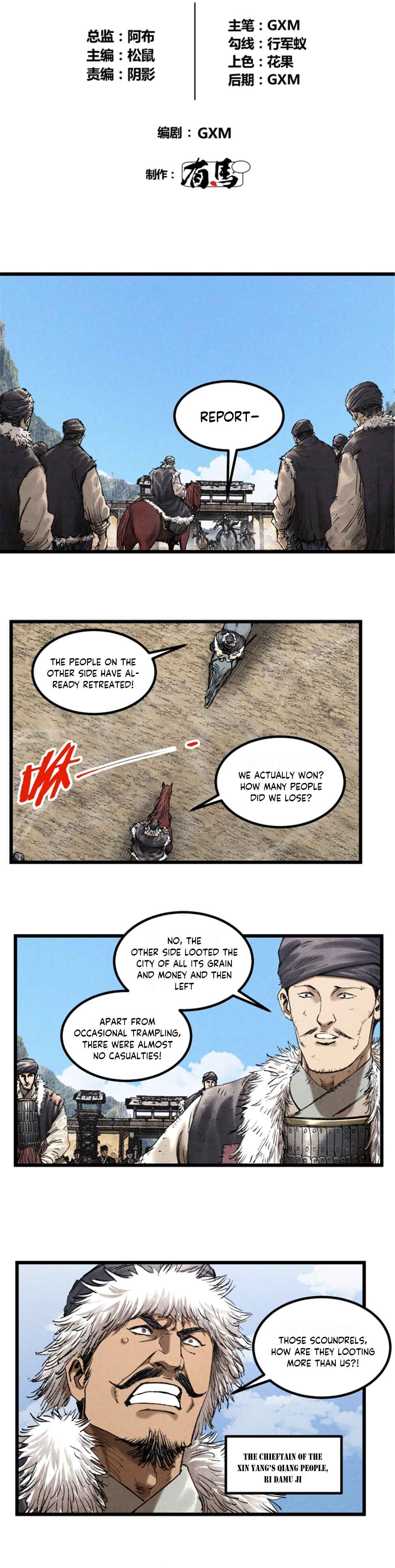 Lu Bu's Life Simulator Chapter 72 - Page 3