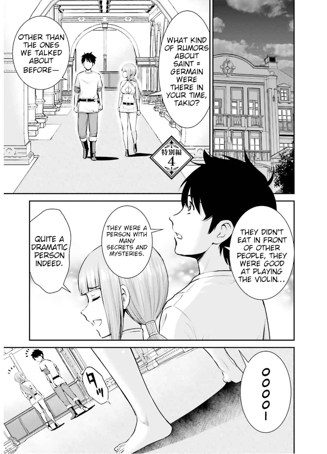 Karma na Skill de Musou suru Isekai Harem Kaitoudan Chapter 9.5 - Page 1