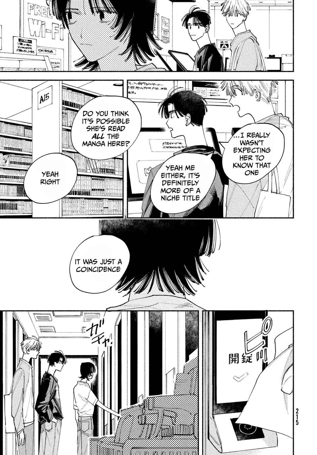 Manga Lover Chapter 1 - Page 18