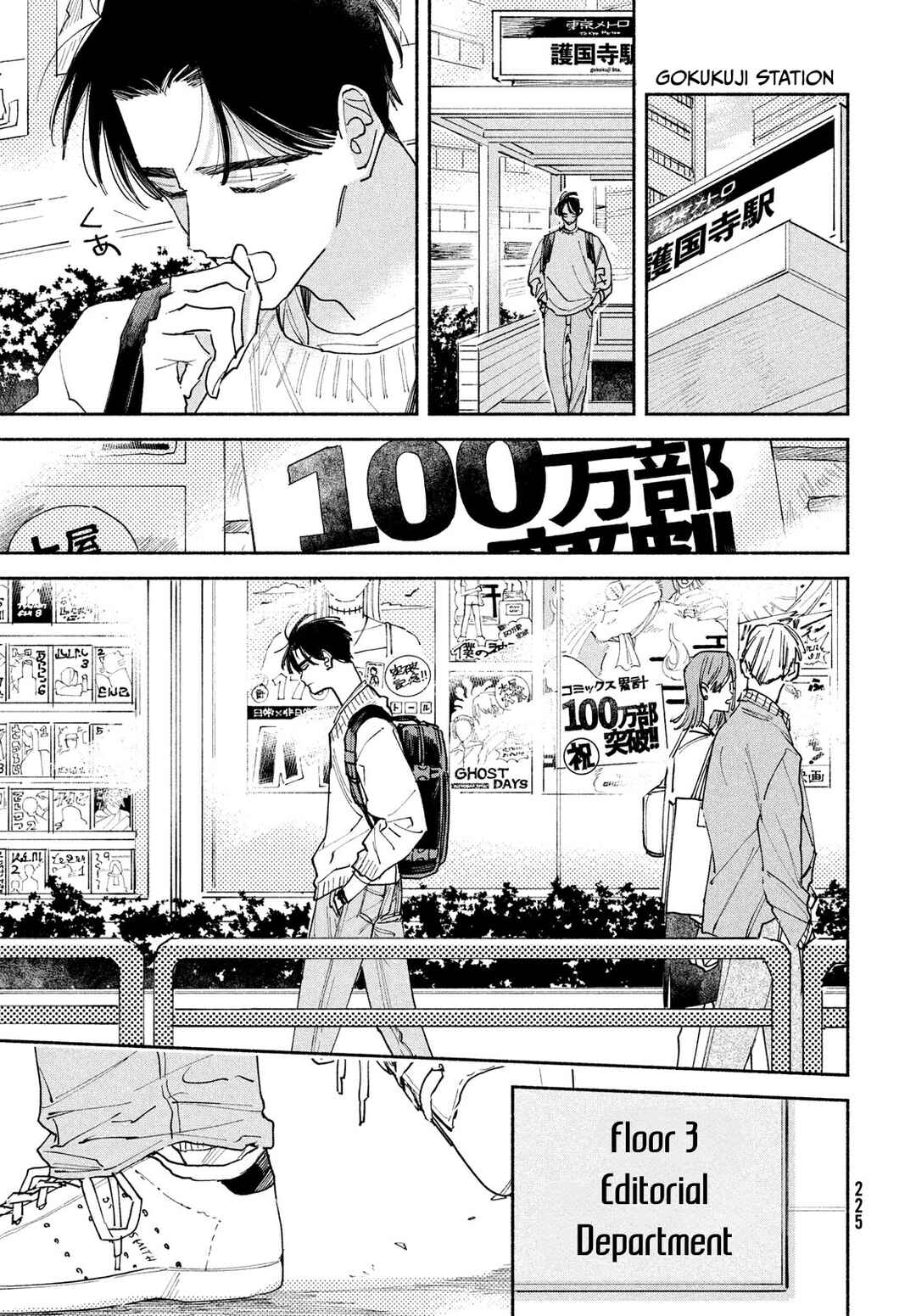 Manga Lover Chapter 1 - Page 28