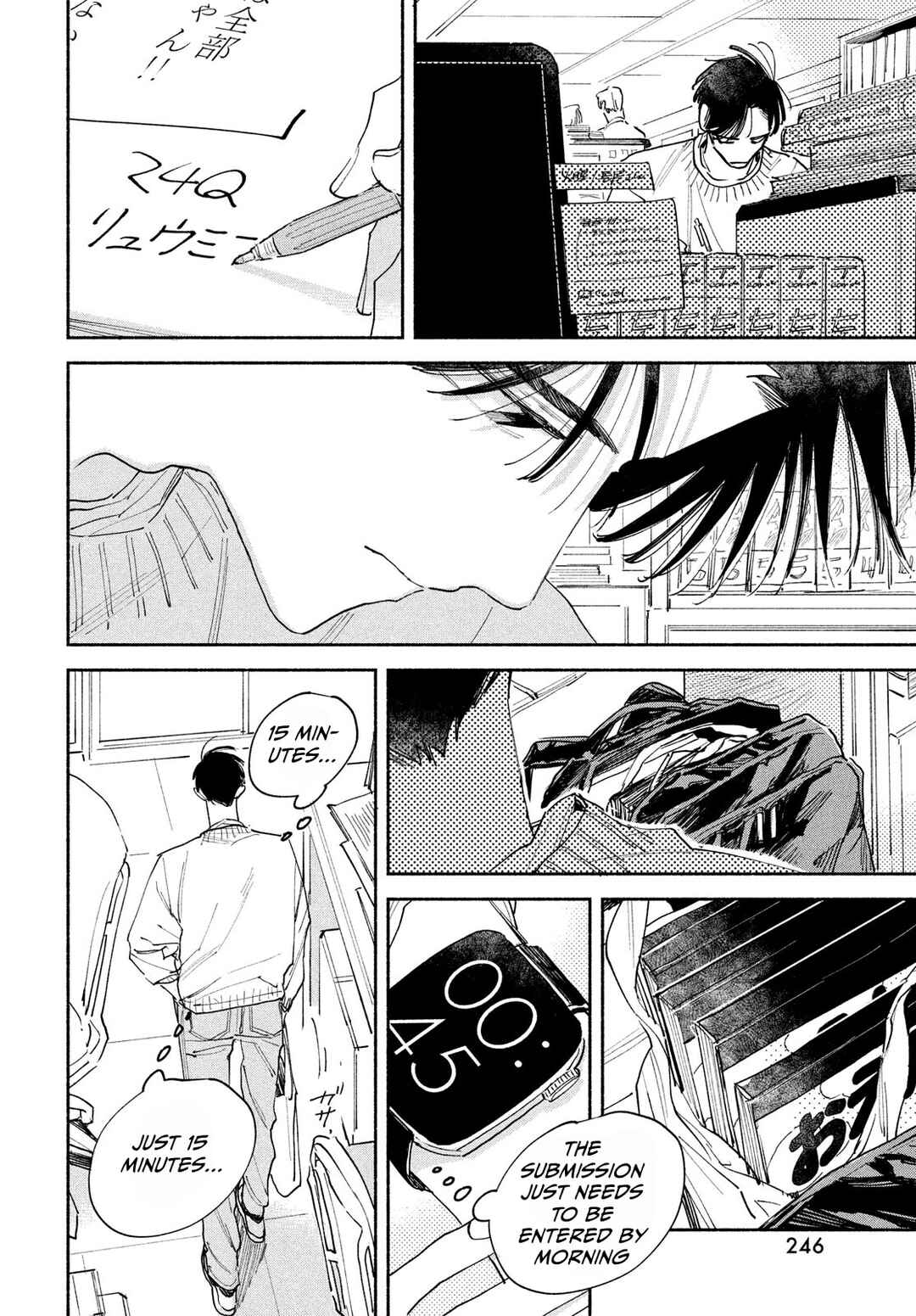 Manga Lover Chapter 1 - Page 49