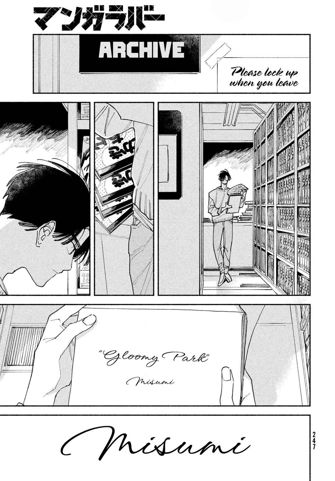 Manga Lover Chapter 1 - Page 50