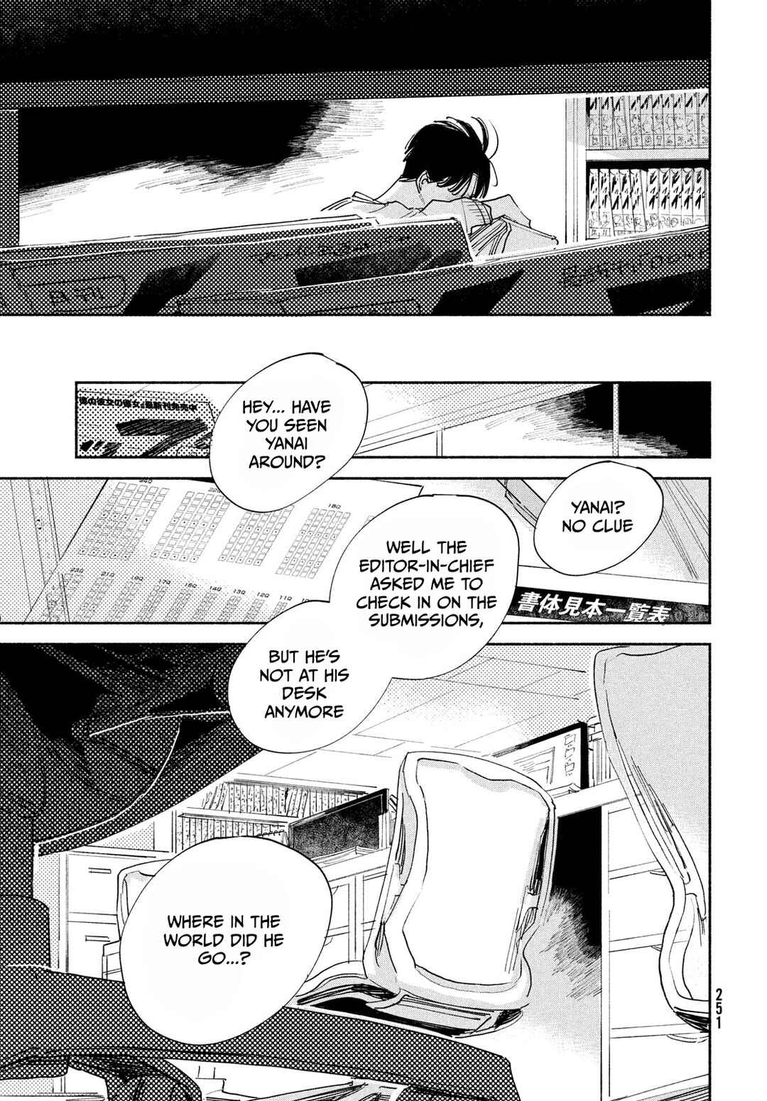 Manga Lover Chapter 1 - Page 54