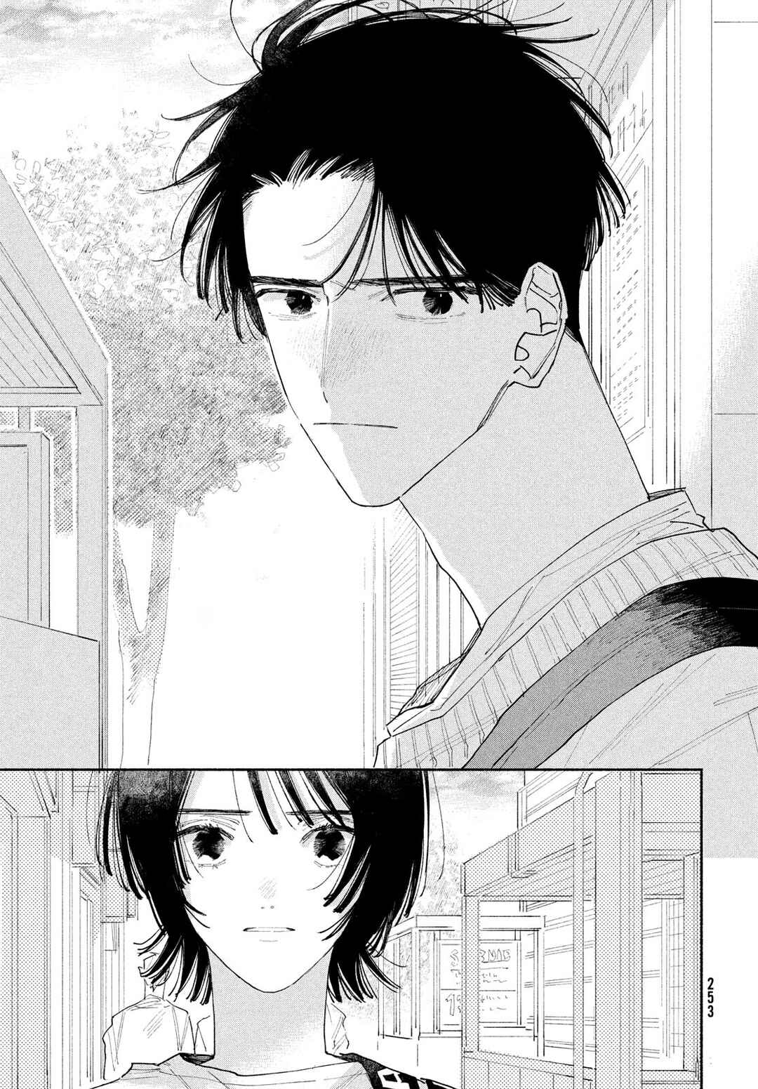 Manga Lover Chapter 1 - Page 56