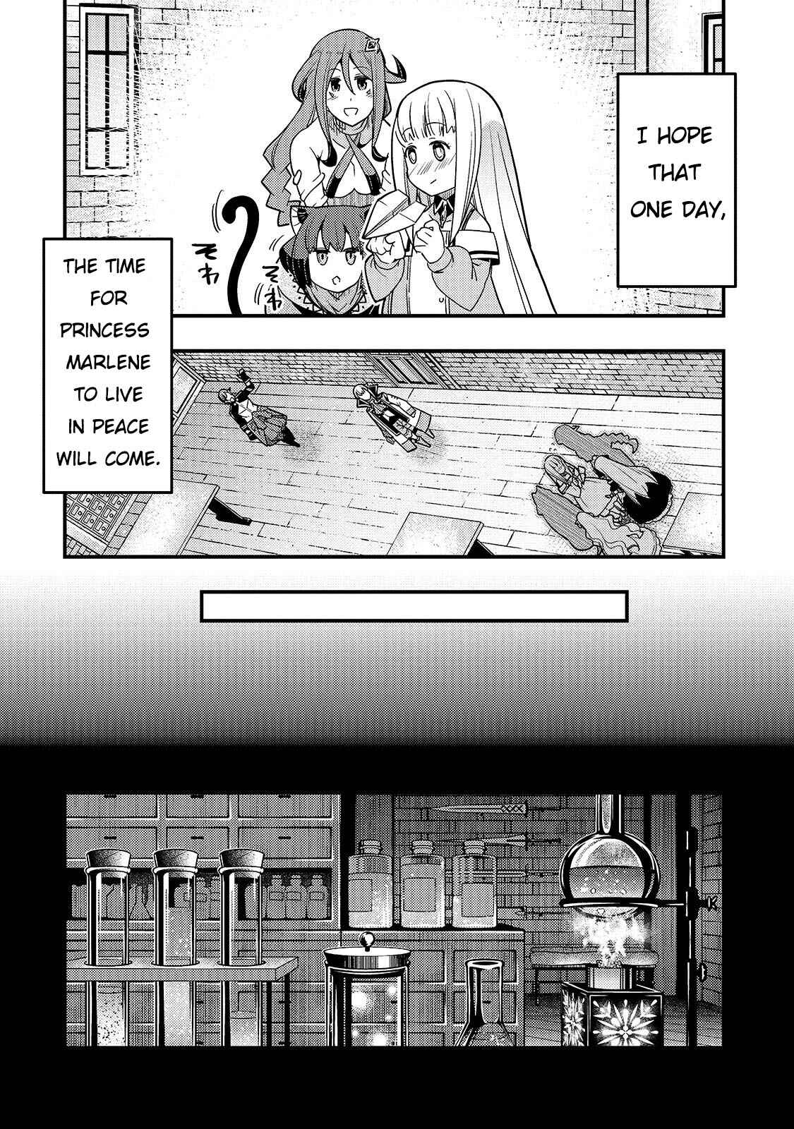 Kyoukai Meikyuu to Ikai no Majutsushi Chapter 24 - Page 17
