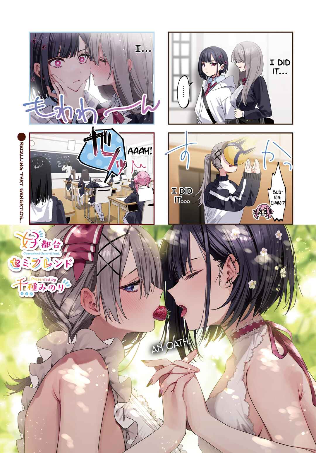 Koutsugou Semi-Friend Chapter 12 - Page 2