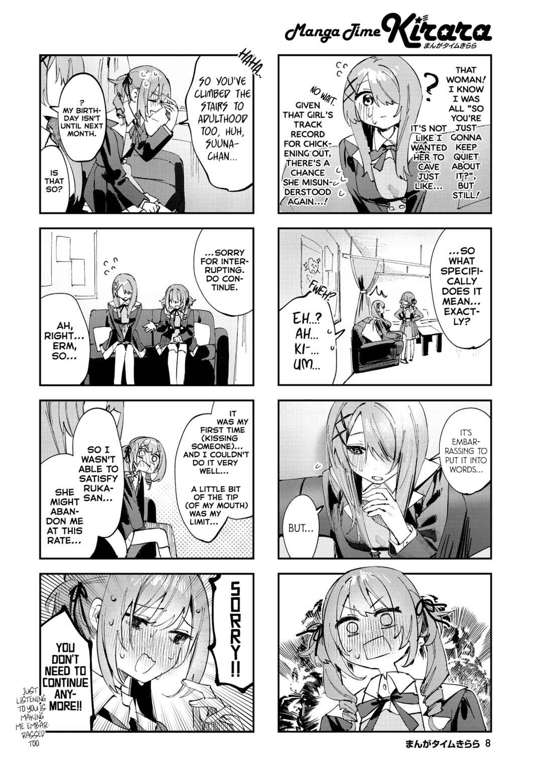 Koutsugou Semi-Friend Chapter 12 - Page 5