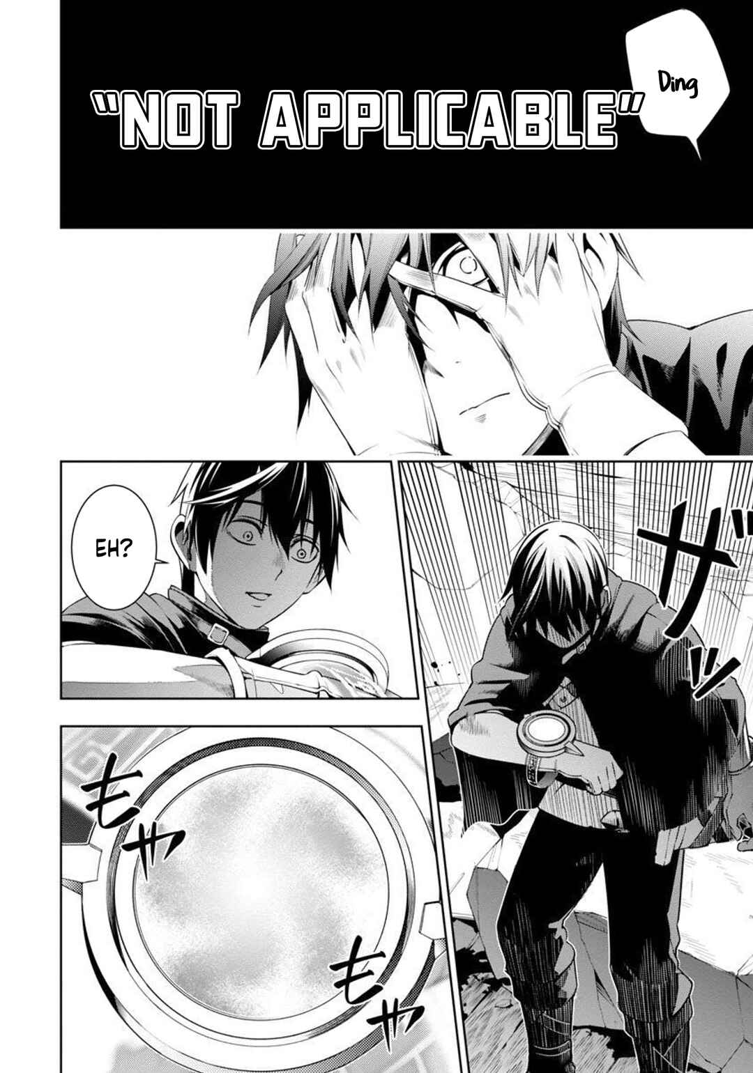 Tsuihou Sareru Tabi ni Skill o Te ni Ireta Ore ga, 100 no Isekai de 2-shuume Musou Chapter 3 - Page 17