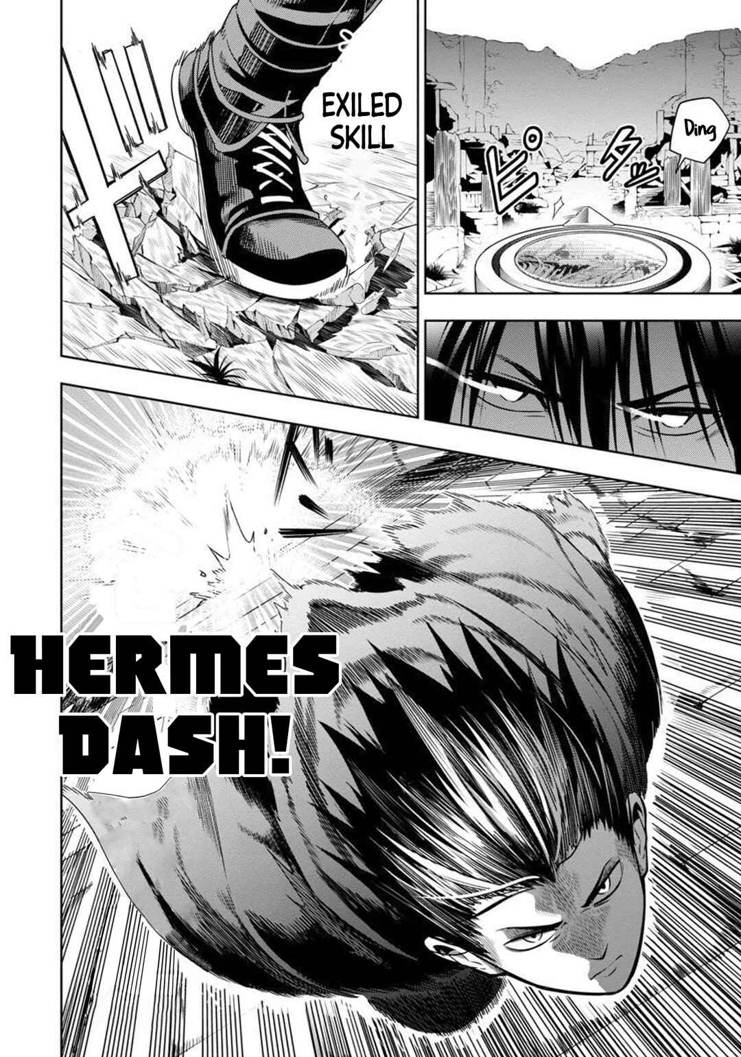 Tsuihou Sareru Tabi ni Skill o Te ni Ireta Ore ga, 100 no Isekai de 2-shuume Musou Chapter 3 - Page 19