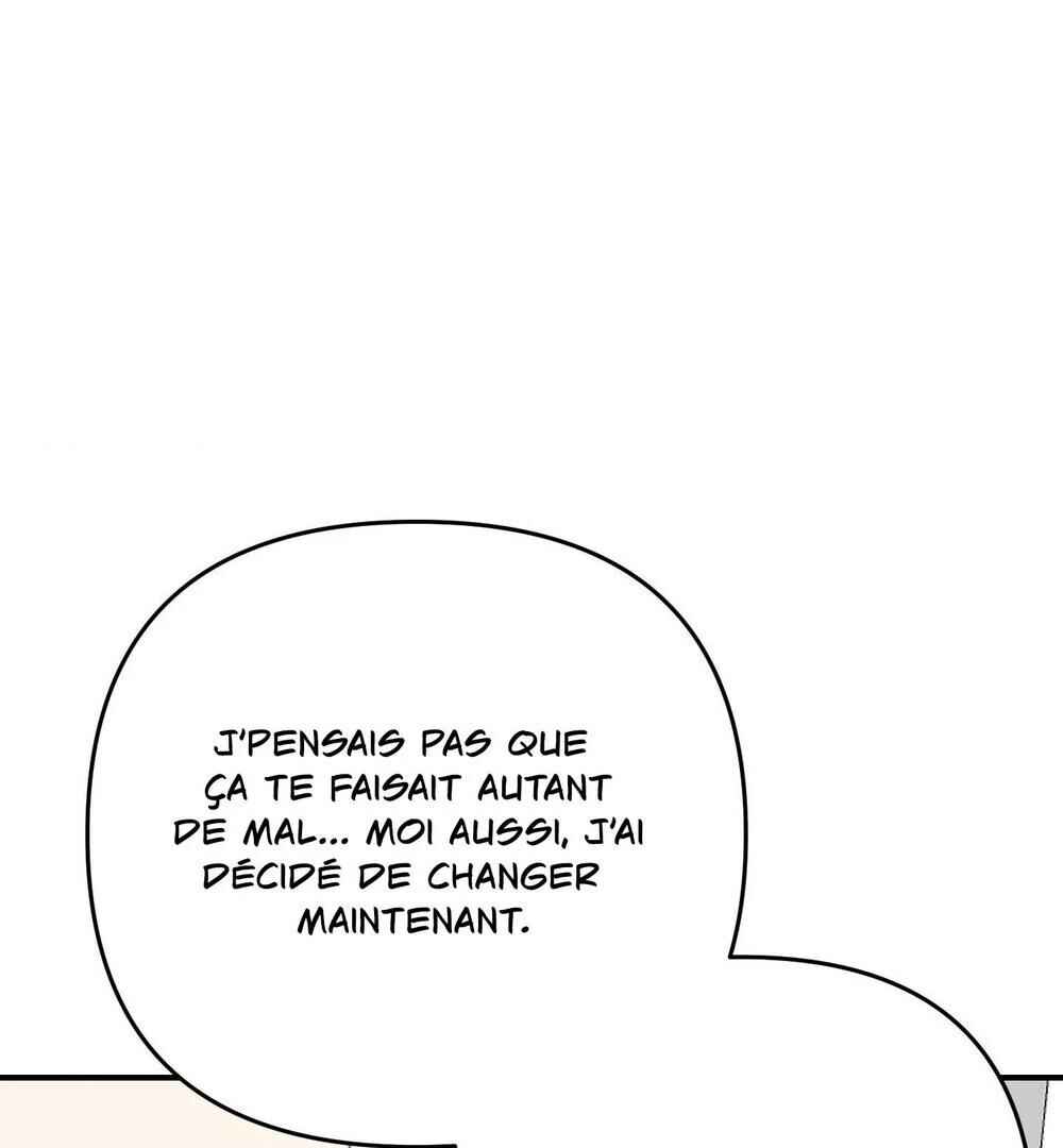reobeusigeunicheo Chapter 15 - Page 113