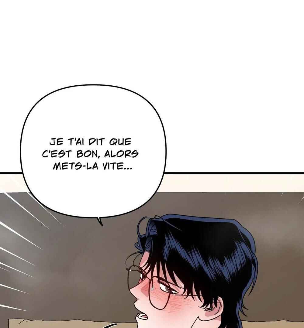 reobeusigeunicheo Chapter 15 - Page 9