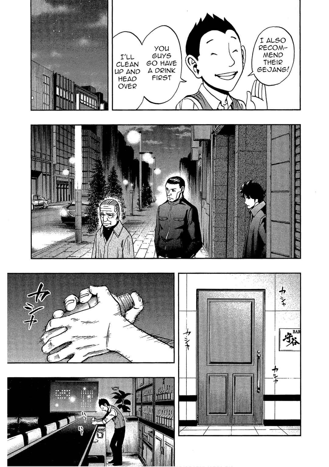 Bartender à Tokyo Chapter 9 - Page 25