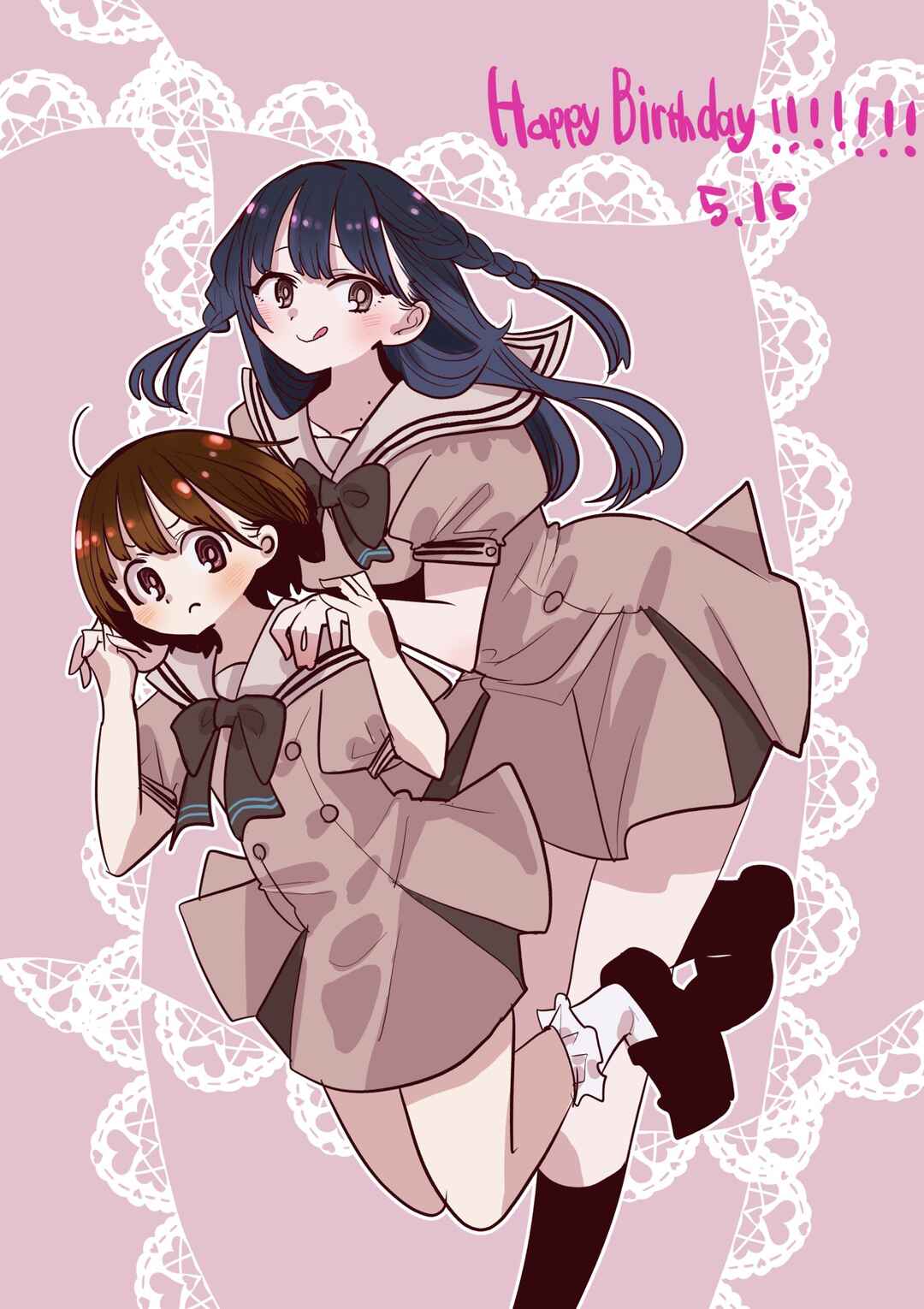 Boku no Kokoro no Yabai Yatsu Chapter 144.2 - Page 1