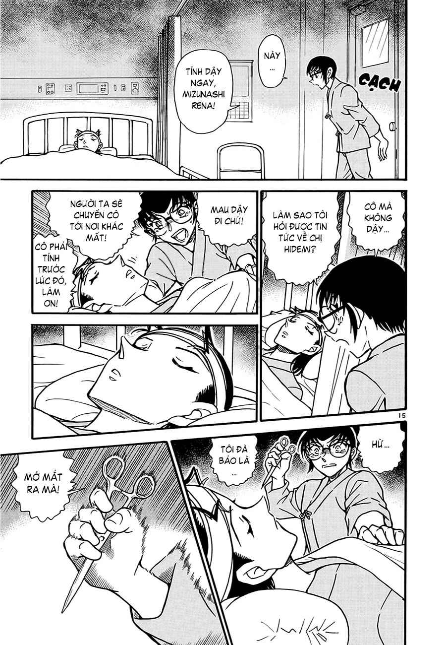 Meitantei Conan vs. Kuro-zukume no Otokotachi Chapter 11 - Page 15