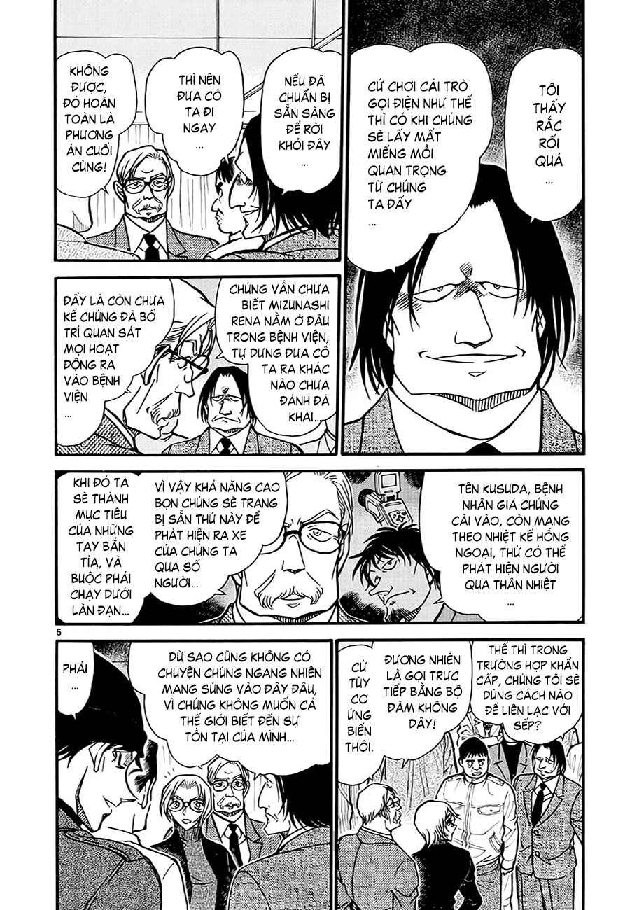 Meitantei Conan vs. Kuro-zukume no Otokotachi Chapter 11 - Page 20