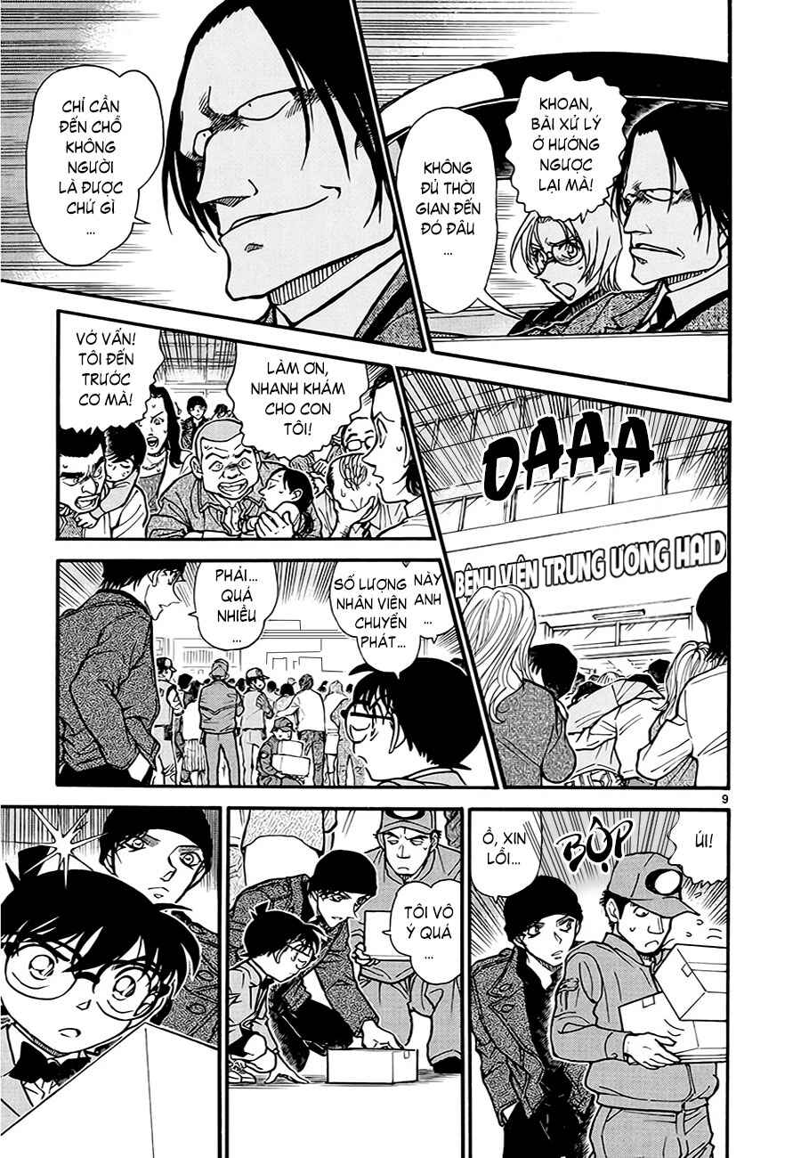 Meitantei Conan vs. Kuro-zukume no Otokotachi Chapter 11 - Page 40