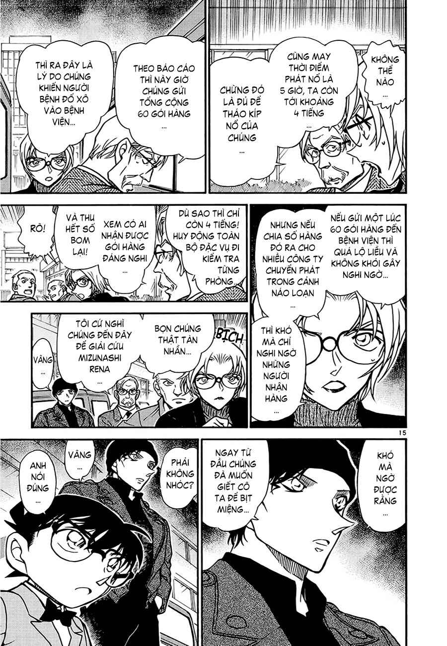 Meitantei Conan vs. Kuro-zukume no Otokotachi Chapter 11 - Page 46