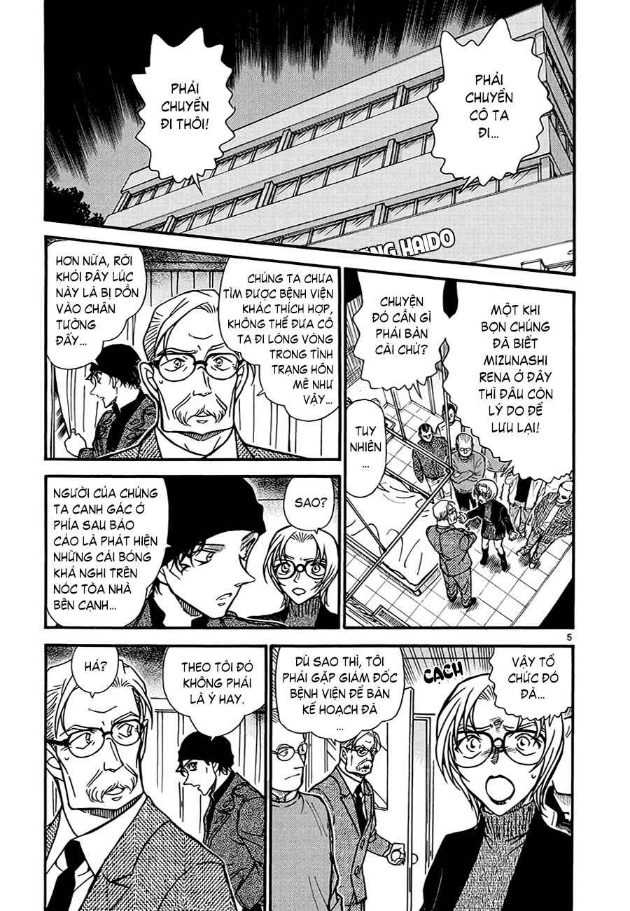 Meitantei Conan vs. Kuro-zukume no Otokotachi Chapter 11 - Page 5