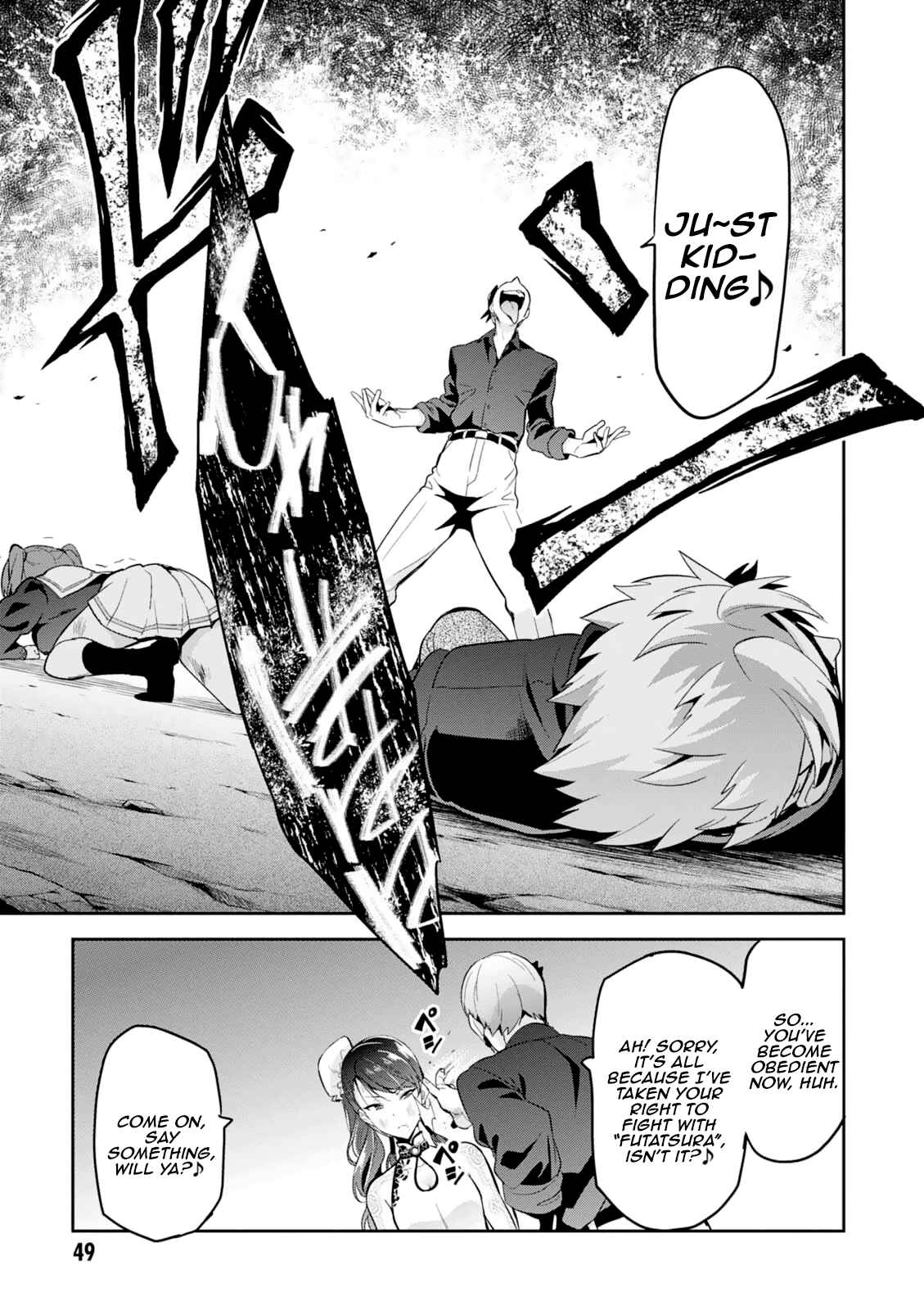 Maken-Ki! Chapter 96 - Page 17