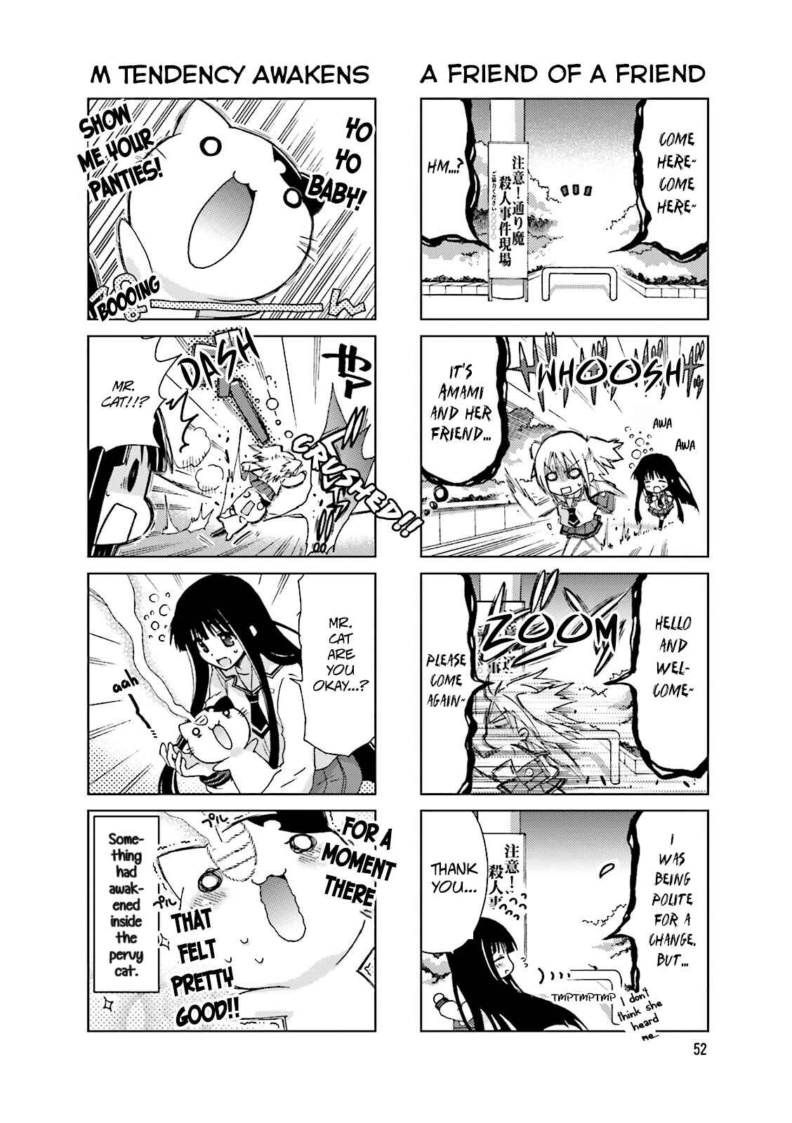 Re-Kan! Chapter 11 - Page 4