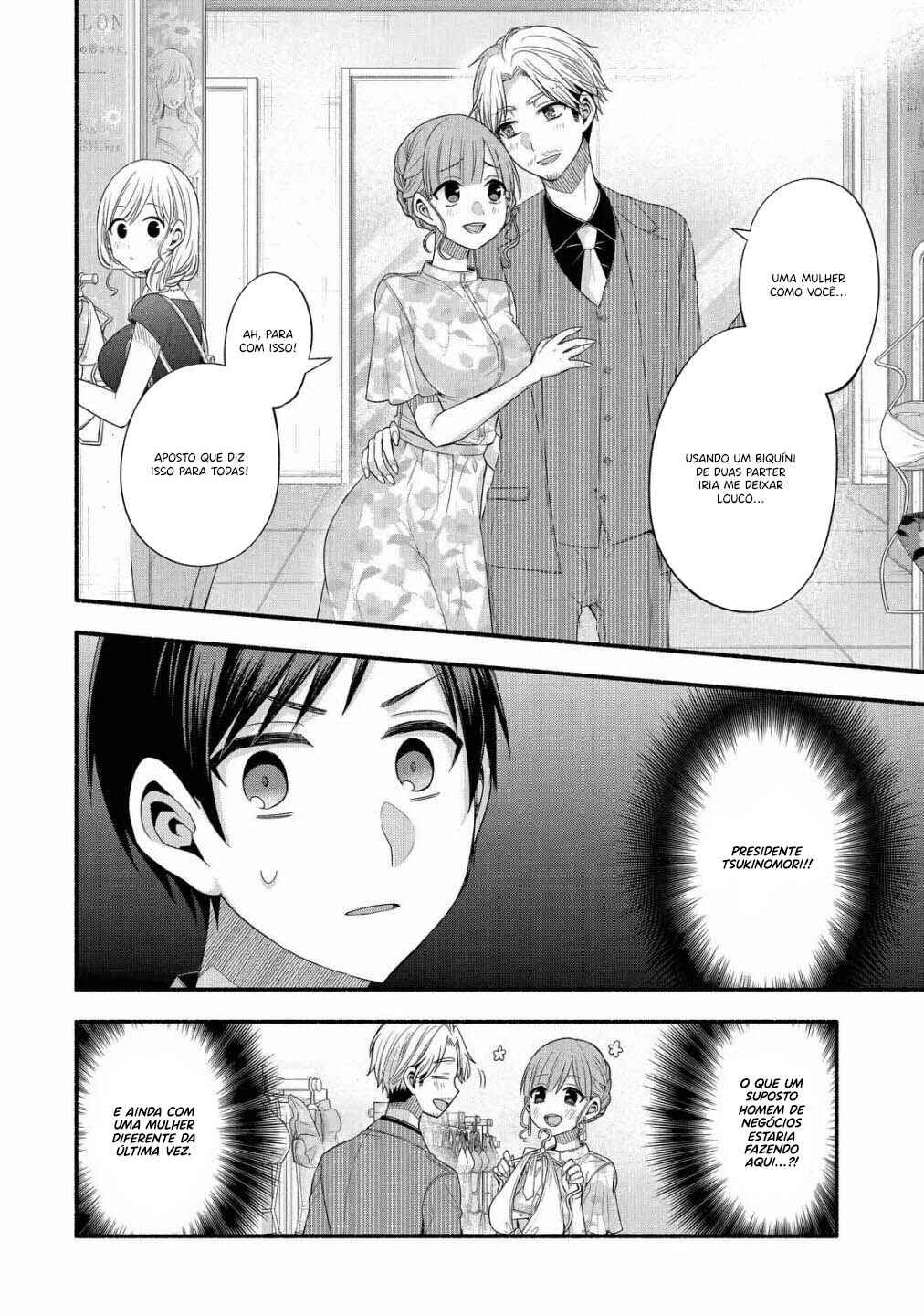 Tomodachi no Imouto ga Ore ni dake Uzai Chapter 23 - Page 10