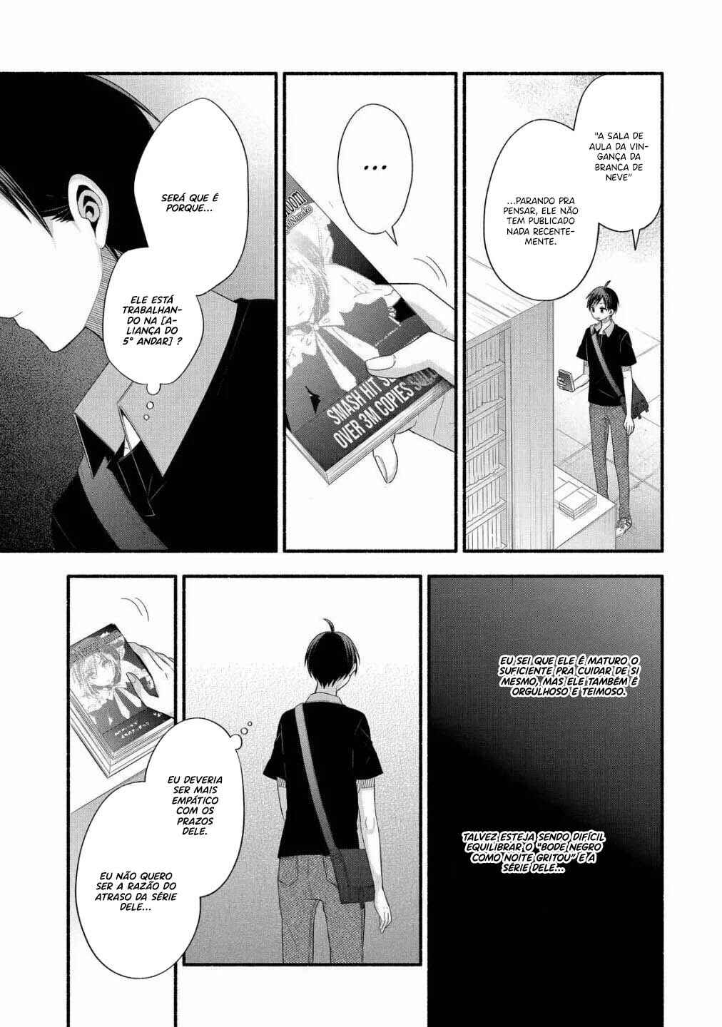 Tomodachi no Imouto ga Ore ni dake Uzai Chapter 23 - Page 23