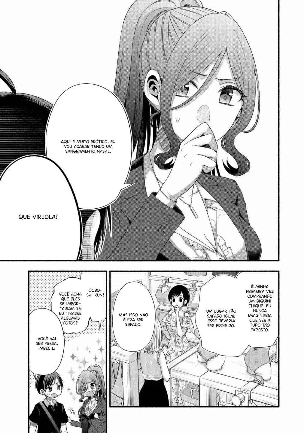 Tomodachi no Imouto ga Ore ni dake Uzai Chapter 23 - Page 5