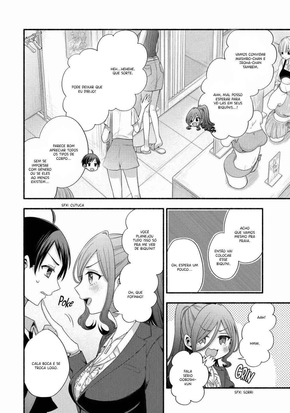 Tomodachi no Imouto ga Ore ni dake Uzai Chapter 23 - Page 8