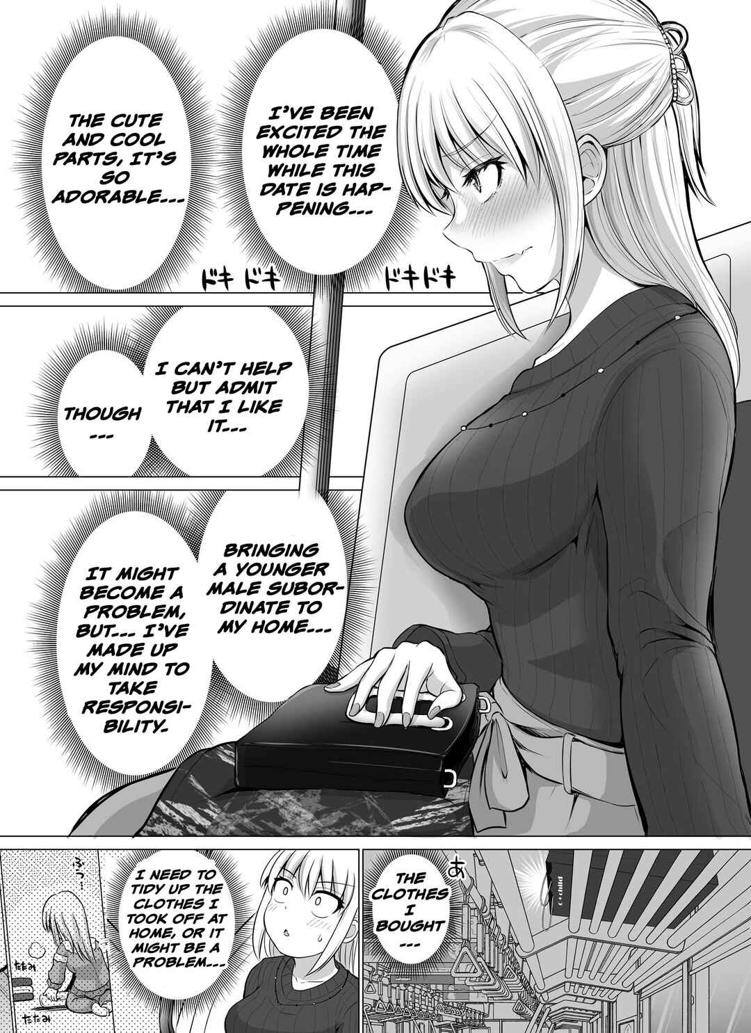 Kore kara Dandan Shiawase ni Natteiku Kowai Onna Joushi Chapter 33 - Page 2