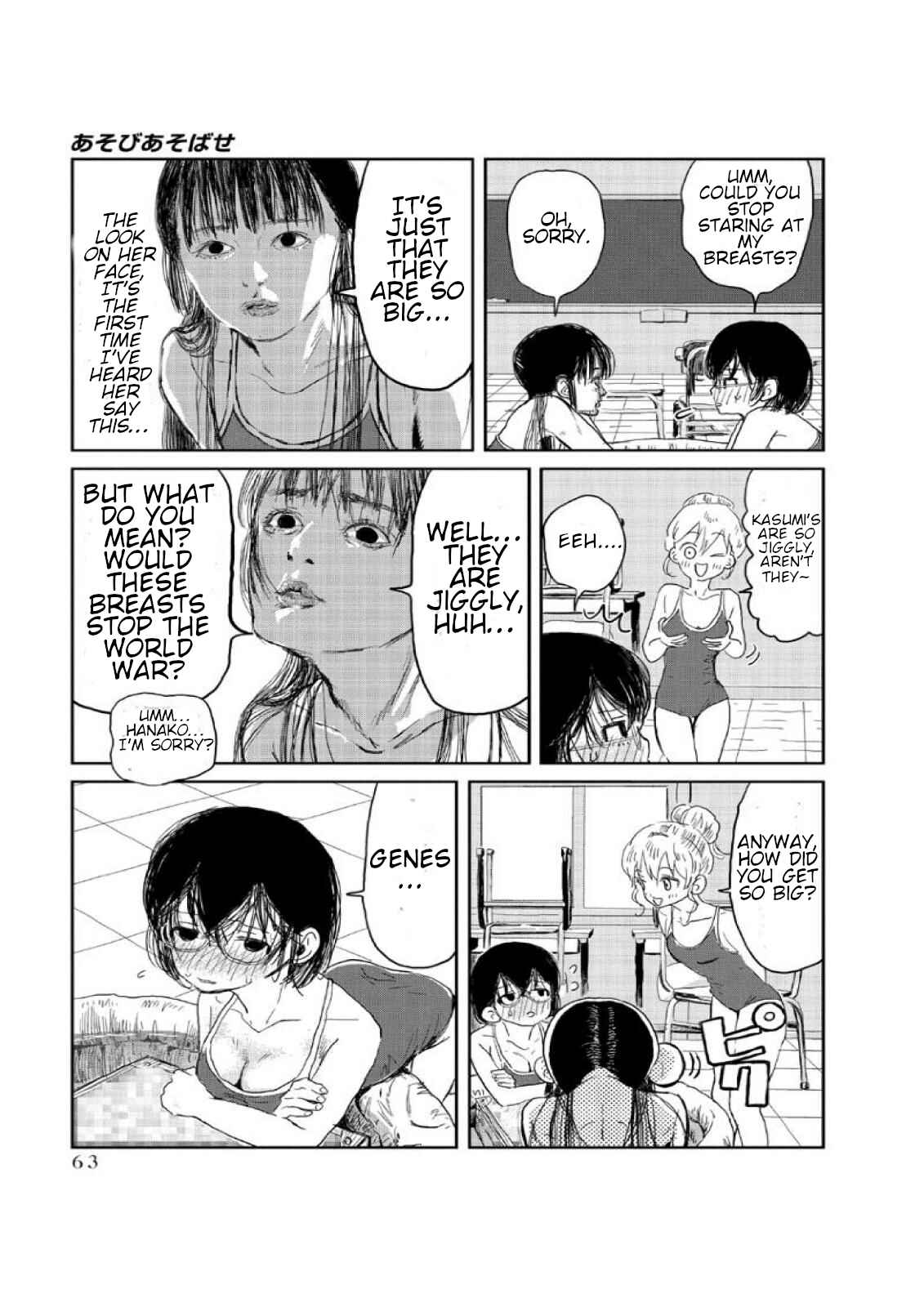 Asobi Asobase Chapter 5 - Page 7
