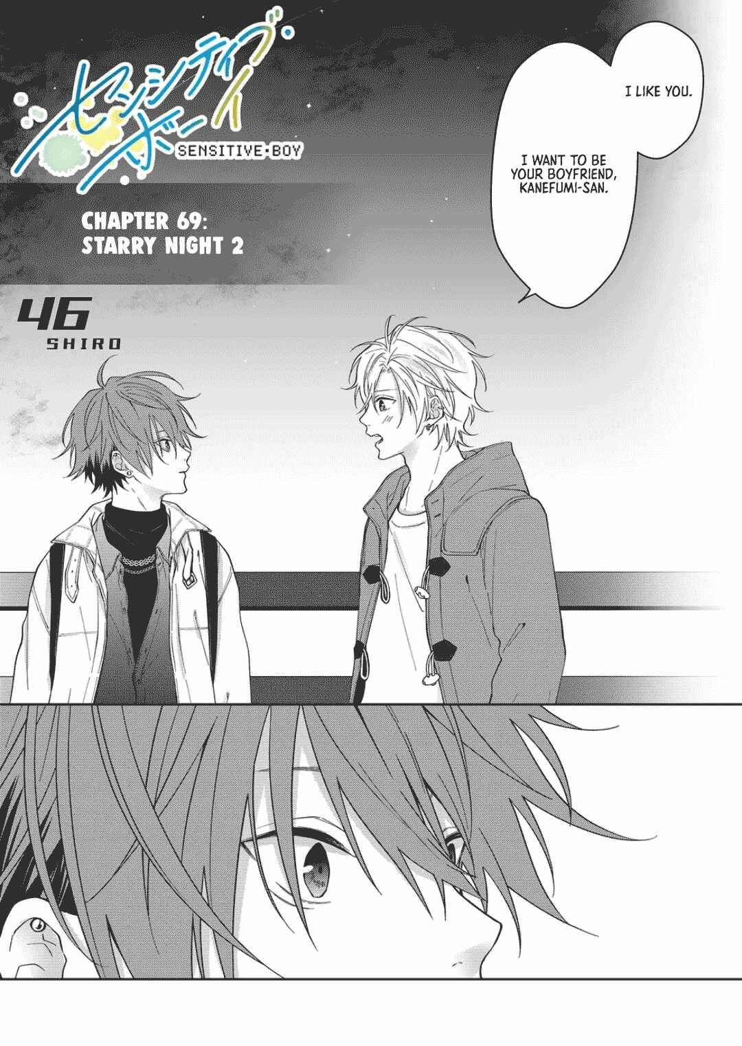 Sensitive Boy Chapter 69 - Page 1