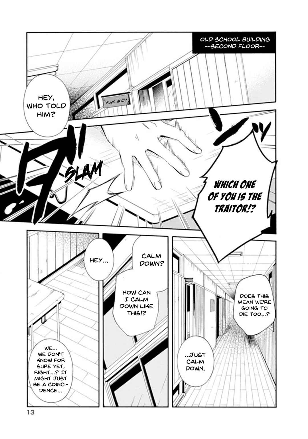 Shuuen no Shiori Chapter 1 - Page 13