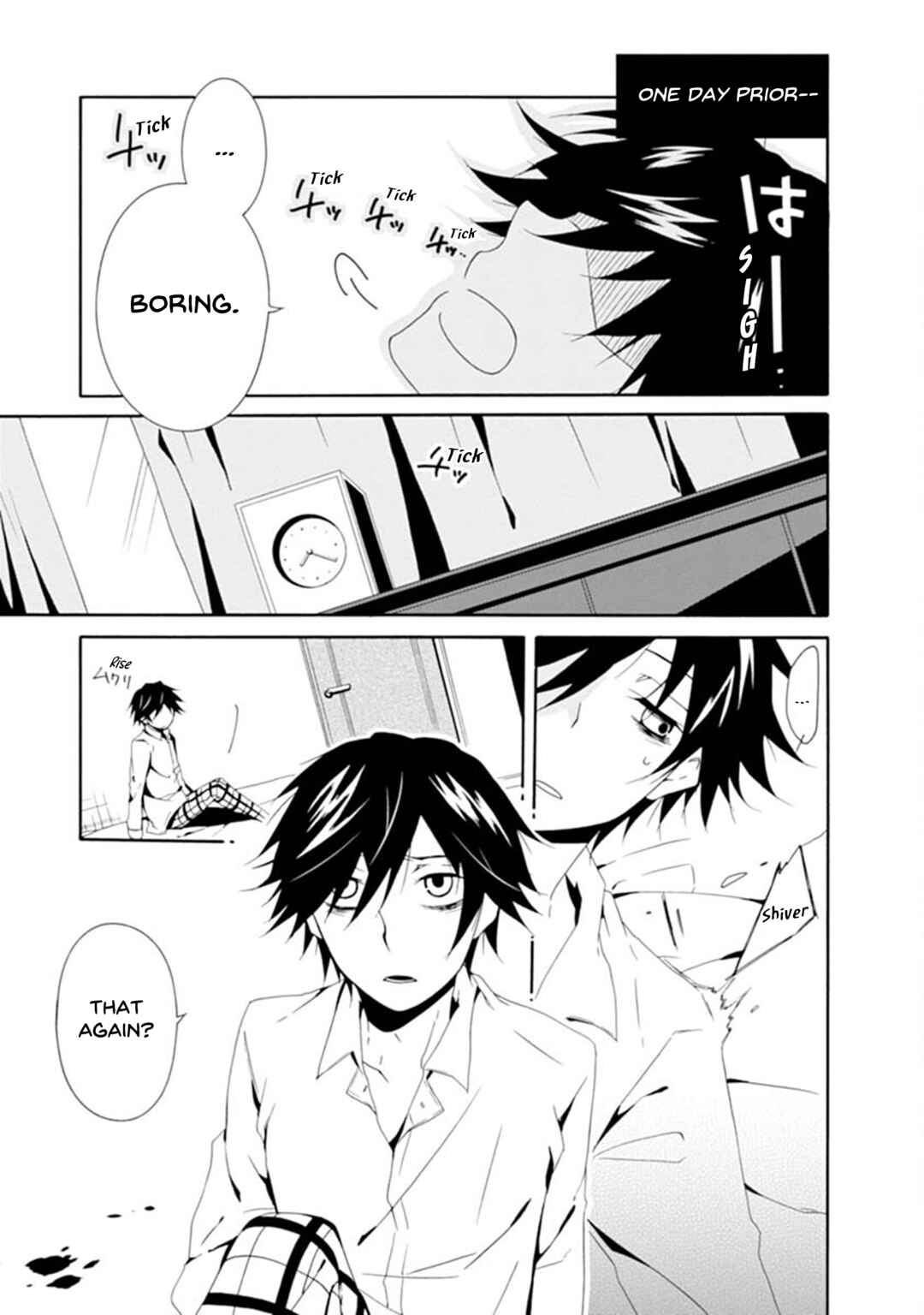Shuuen no Shiori Chapter 1 - Page 17