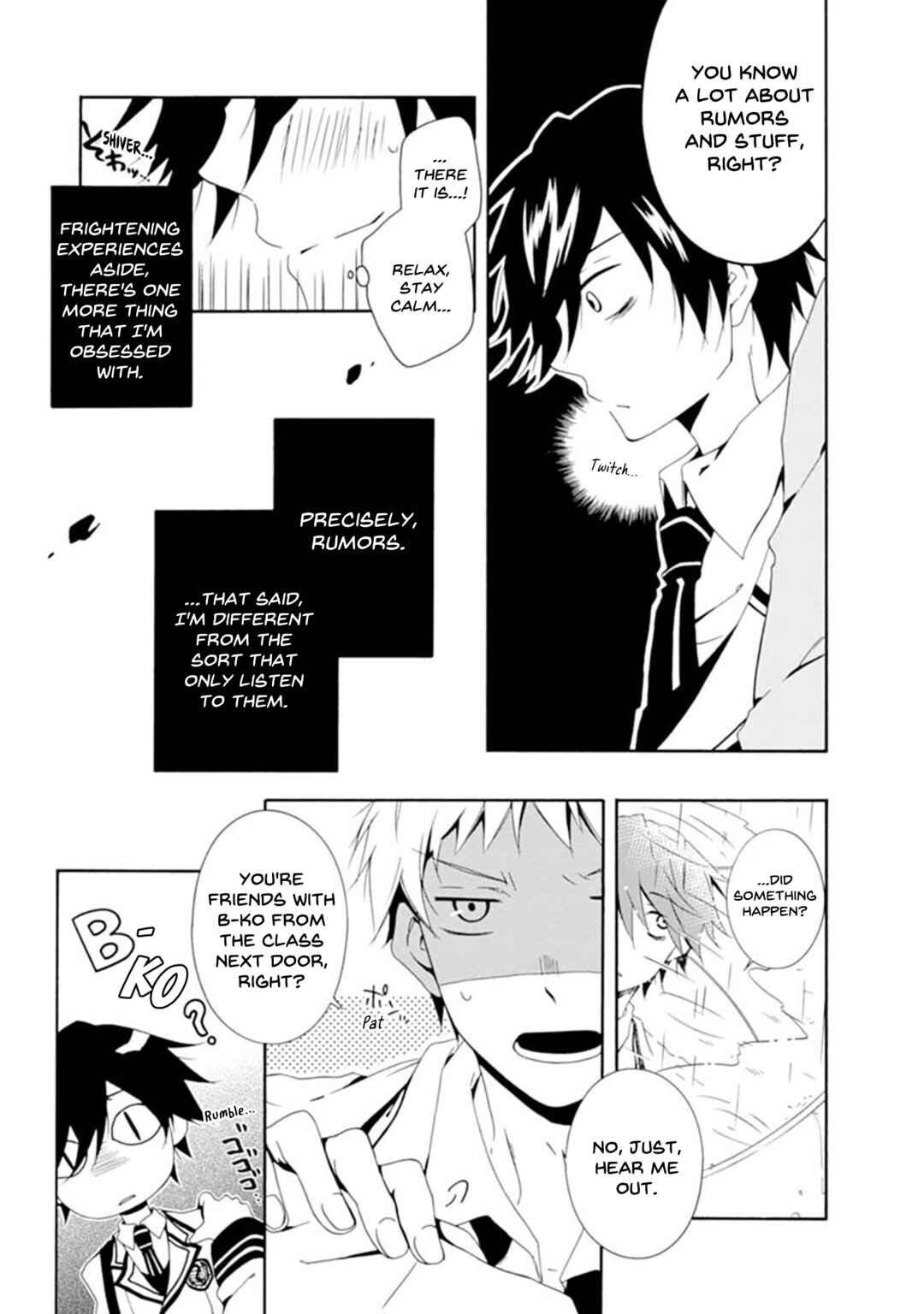 Shuuen no Shiori Chapter 1 - Page 24