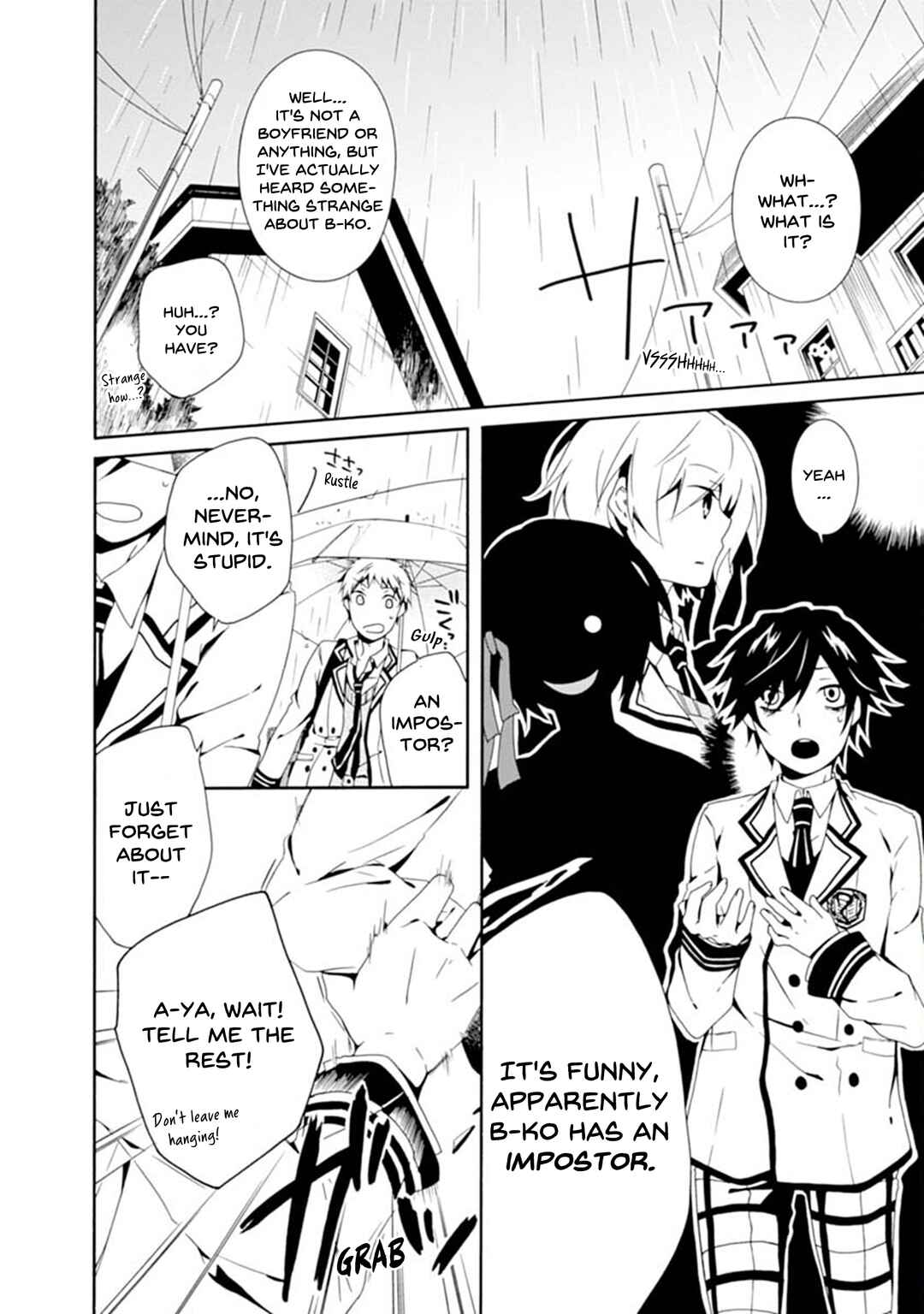 Shuuen no Shiori Chapter 1 - Page 27