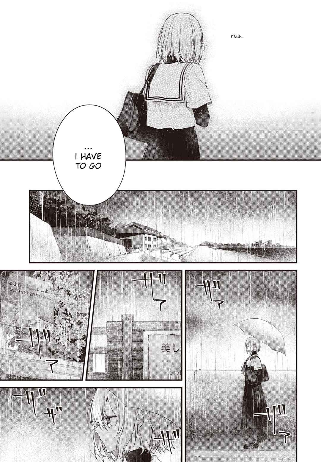 Watashi wo Tabetai, Hitodenashi Chapter 27 - Page 11